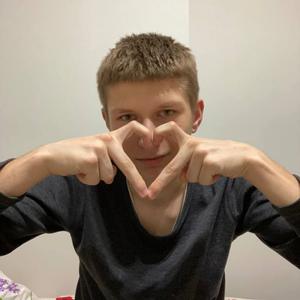 Алексей, 19 лет, Ростов-на-Дону