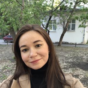 Девушки в Екатеринбурге: Мария, 35 - ищет парня из Екатеринбурга