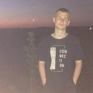 Илья, 19 лет, Черноголовка
