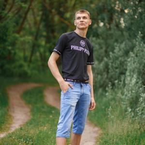 Парни в Пинске: Илья, 22 - ищет девушку из Пинска