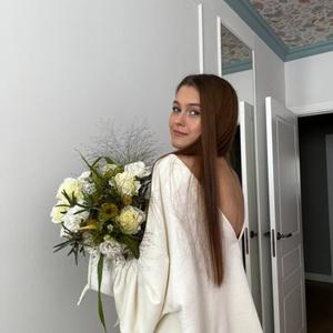 Мария, 19 лет, Екатеринбург