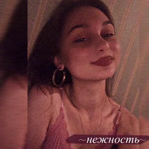 Mari, 22 года, Ставрополь