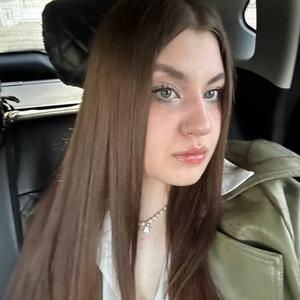 Ксения, 21 год, Москва