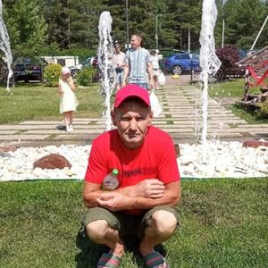 Павел, 47 лет, Москва