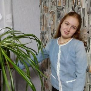 Даша, 20 лет, Козьмодемьянск