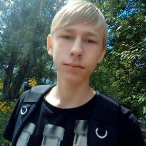 Антон, 23 года, Арсеньев