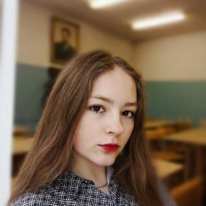 Лина, 20 лет, Псков