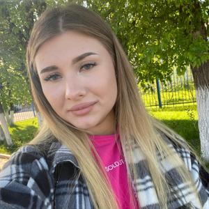София, 21 год, Москва