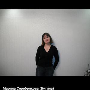 Марина, 36 лет, Черемхово