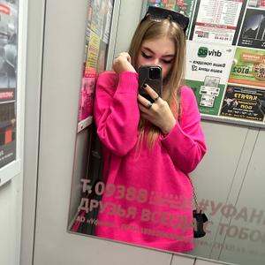 Девушки в Оренбурге: Лера, 22 - ищет парня из Оренбурга