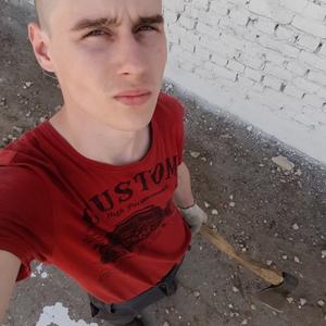 Андрей, 28 лет, Чапаевск