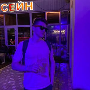 Андрей, 25 лет, Москва