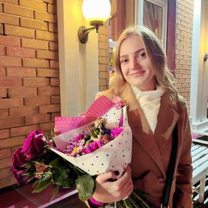 Анастасия, 26 лет, Санкт-Петербург