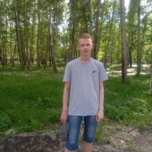 Родион, 20 лет, Ачинск