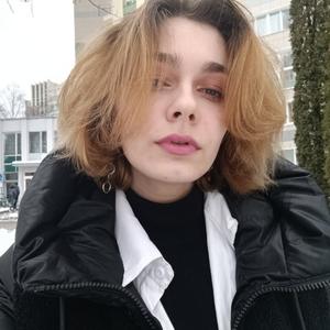 Марина, 20 лет, Белгород
