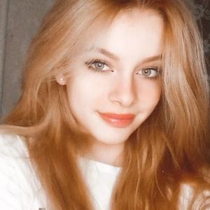 Валерия, 20 лет, Киров