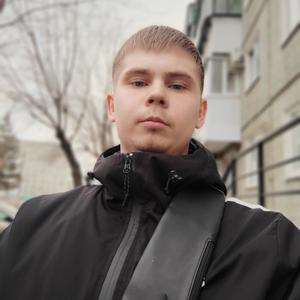 Кирилл, 21 год, Курган