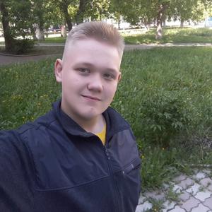 Даниил, 19 лет, Каменск-Уральский