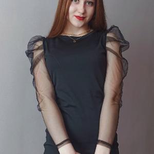 Кристина, 24 года, Иркутск