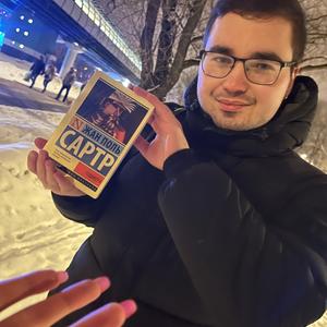 Дамир, 23 года, Москва