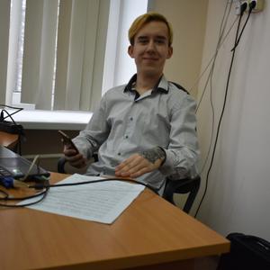 Данил, 23 года, Ярославль