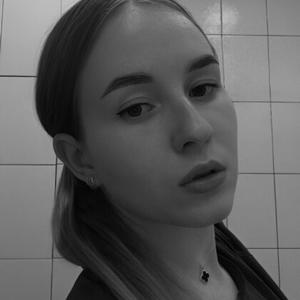 Арина, 22 года, Санкт-Петербург