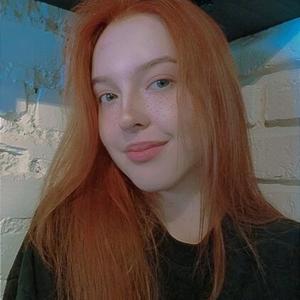 Дарья, 18 лет, Москва