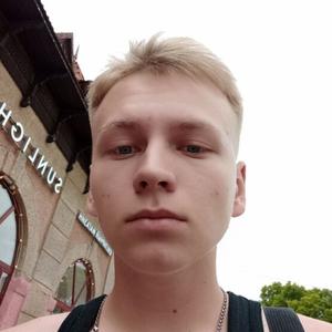Парни в Северске: Алексей, 19 - ищет девушку из Северска