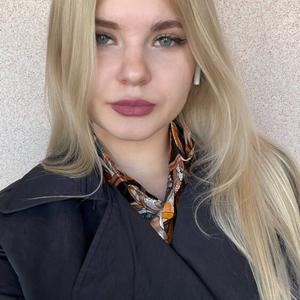 Лена, 23 года, Москва