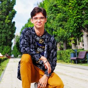 Никита, 18 лет, Саратов