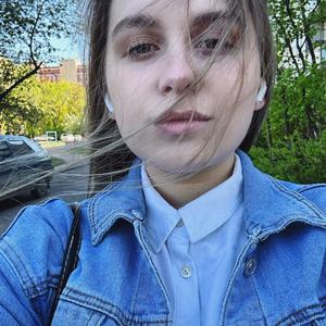 Девушки в Омске: Кристина, 23 - ищет парня из Омска