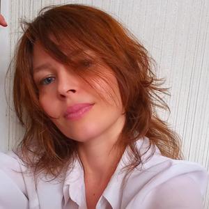 Ксения, 42 года, Москва