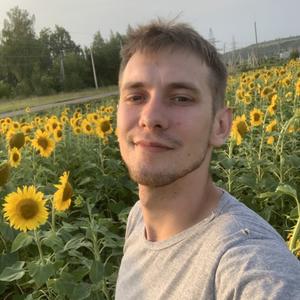 Владислав, 28 лет, Нижнекамск