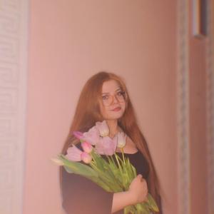 Девушки в Екатеринбурге: Лидия, 22 - ищет парня из Екатеринбурга