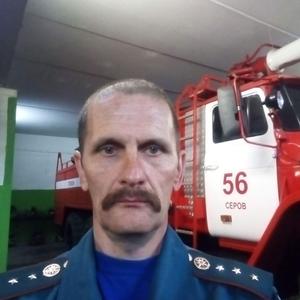 Павел, 48 лет, Серов