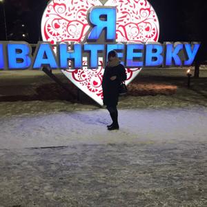 Оля, 36 лет, Брянск