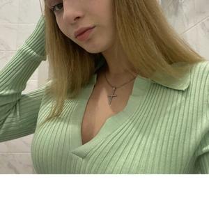 Каролина, 22 года, Москва