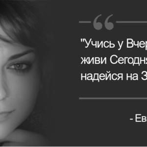 Евгения, 32 года, Ставрополь