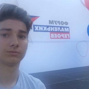 Игорь, 22 года, Брянск