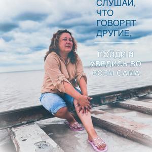 Irina, 50 лет, Кемерово