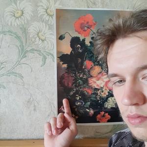 Леонид, 24 года, Николаев