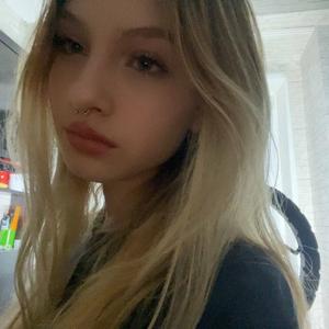 Екатерина, 19 лет, Уфа