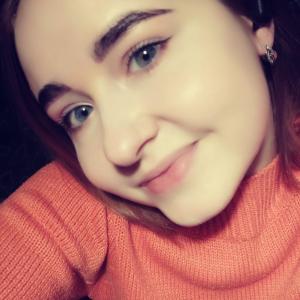 Янина, 27 лет, Чернигов