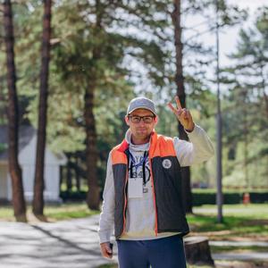 Парни в Кемерово: Павел, 35 - ищет девушку из Кемерово