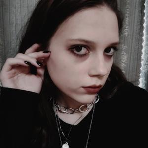 Наташа, 19 лет, Курск