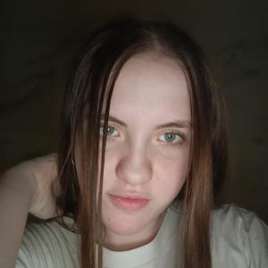 Мелисса, 19 лет, Москва