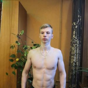 Двнил, 22 года, Ангарск