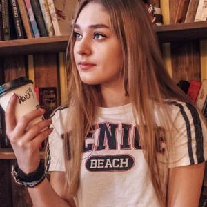 Карина, 22 года, Серпухов