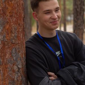 Андрей, 19 лет, Самара