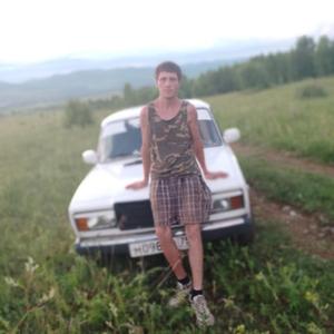 Вадим, 21 год, Чита